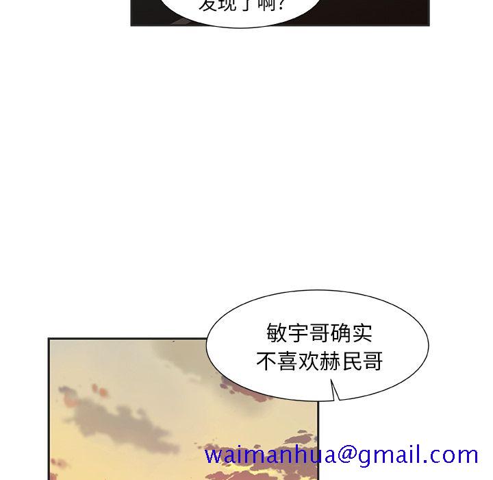 猎魂杀手[抖漫]韩漫全集-猎魂杀手-第 11 章无删减无遮挡章节图片 