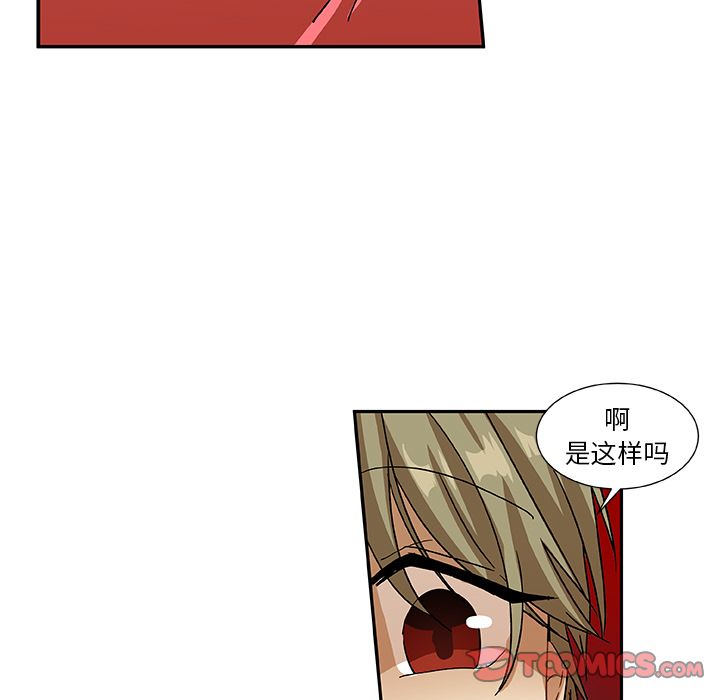 猎魂杀手[抖漫]韩漫全集-猎魂杀手-第 11 章无删减无遮挡章节图片 