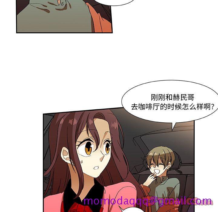 猎魂杀手[抖漫]韩漫全集-猎魂杀手-第 11 章无删减无遮挡章节图片 