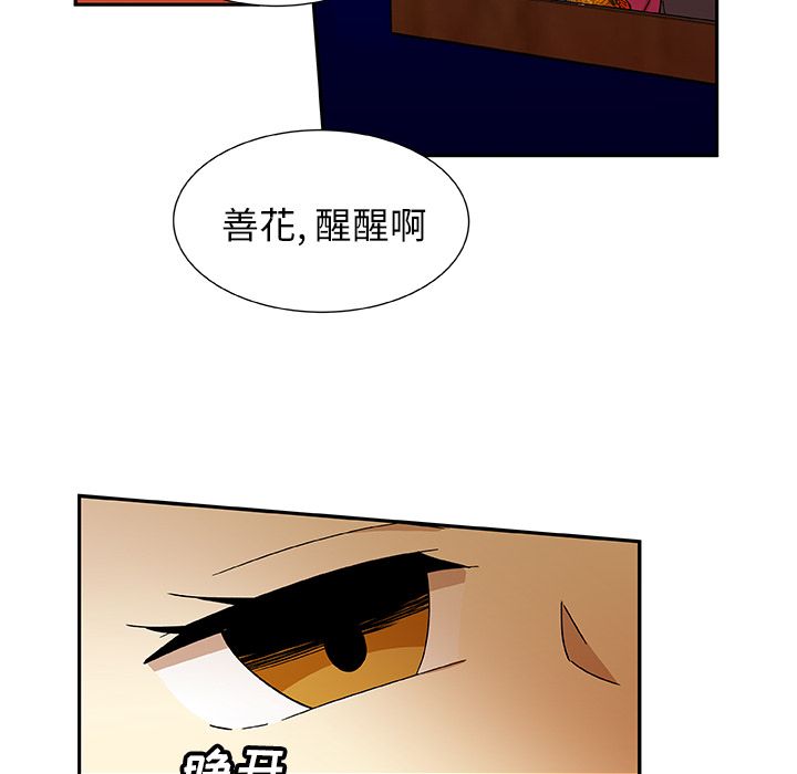 猎魂杀手[抖漫]韩漫全集-猎魂杀手-第 11 章无删减无遮挡章节图片 