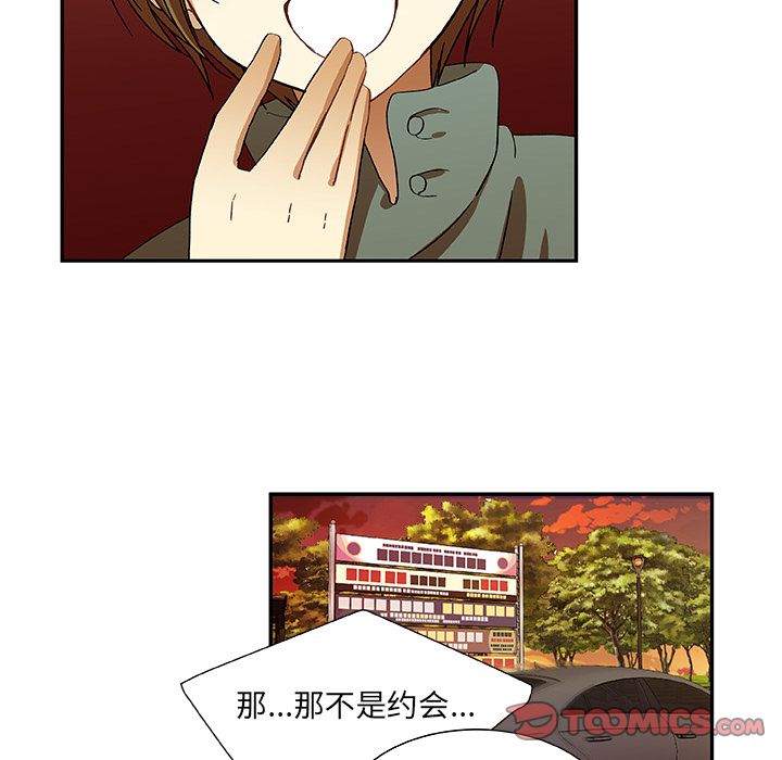 猎魂杀手[抖漫]韩漫全集-猎魂杀手-第 11 章无删减无遮挡章节图片 