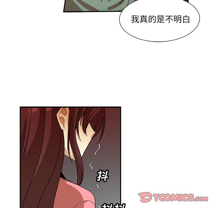 猎魂杀手[抖漫]韩漫全集-猎魂杀手-第 11 章无删减无遮挡章节图片 