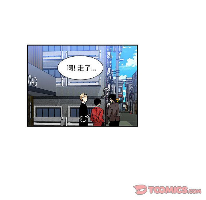 猎魂杀手[抖漫]韩漫全集-猎魂杀手-第 12 章无删减无遮挡章节图片 