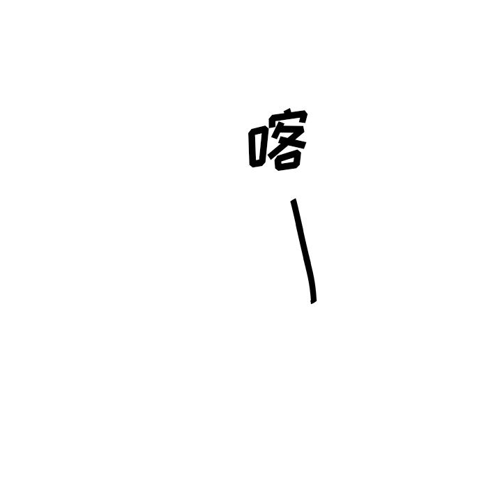 猎魂杀手[抖漫]韩漫全集-猎魂杀手-第 12 章无删减无遮挡章节图片 