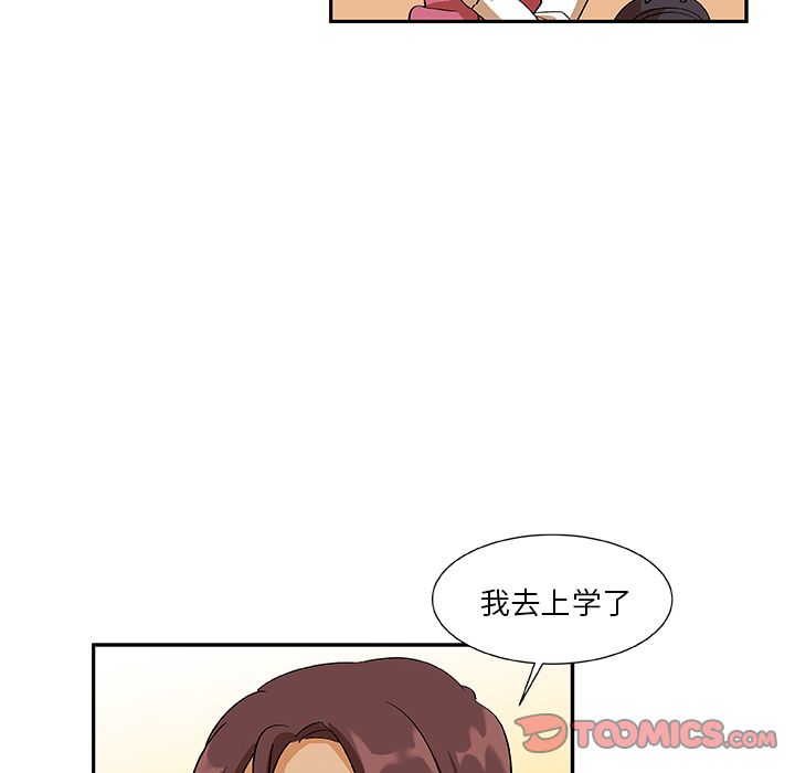 猎魂杀手[抖漫]韩漫全集-猎魂杀手-第 12 章无删减无遮挡章节图片 