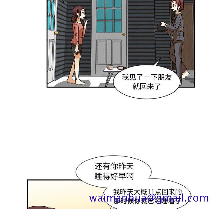 猎魂杀手[抖漫]韩漫全集-猎魂杀手-第 12 章无删减无遮挡章节图片 