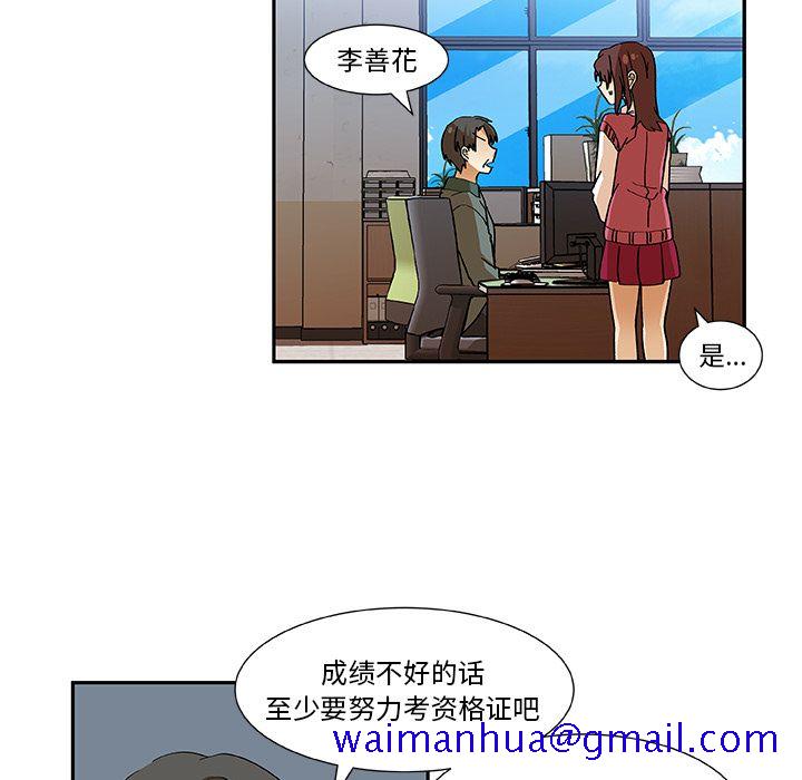 猎魂杀手[抖漫]韩漫全集-猎魂杀手-第 12 章无删减无遮挡章节图片 