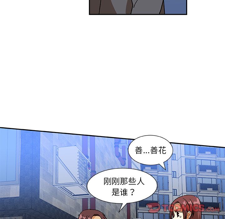 猎魂杀手[抖漫]韩漫全集-猎魂杀手-第 12 章无删减无遮挡章节图片 
