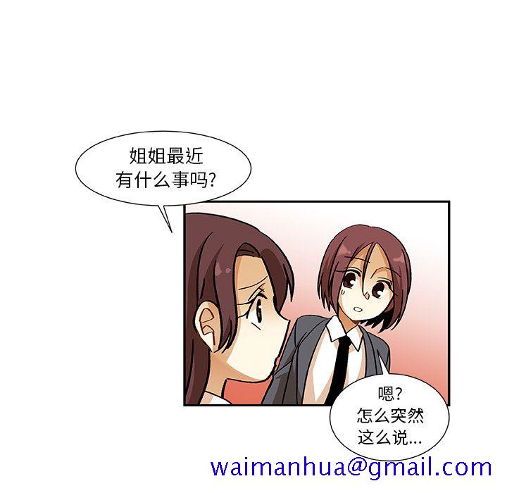 猎魂杀手[抖漫]韩漫全集-猎魂杀手-第 12 章无删减无遮挡章节图片 