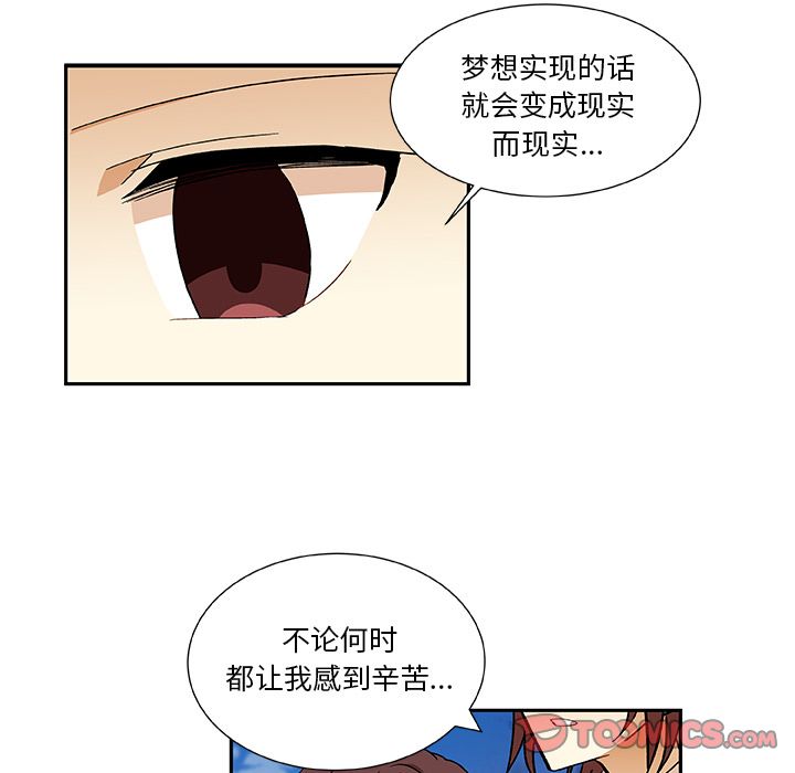 猎魂杀手[抖漫]韩漫全集-猎魂杀手-第 12 章无删减无遮挡章节图片 
