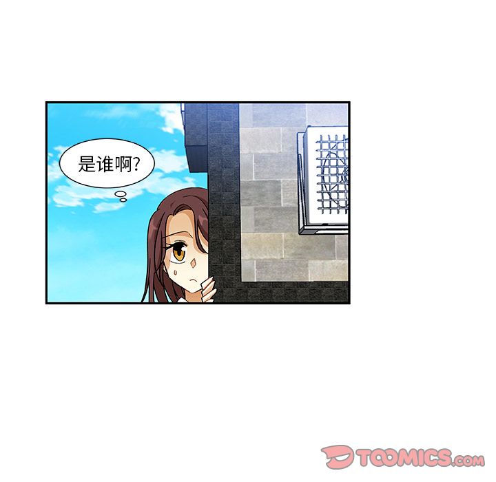 猎魂杀手[抖漫]韩漫全集-猎魂杀手-第 12 章无删减无遮挡章节图片 