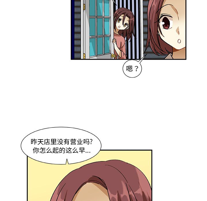 猎魂杀手[抖漫]韩漫全集-猎魂杀手-第 12 章无删减无遮挡章节图片 