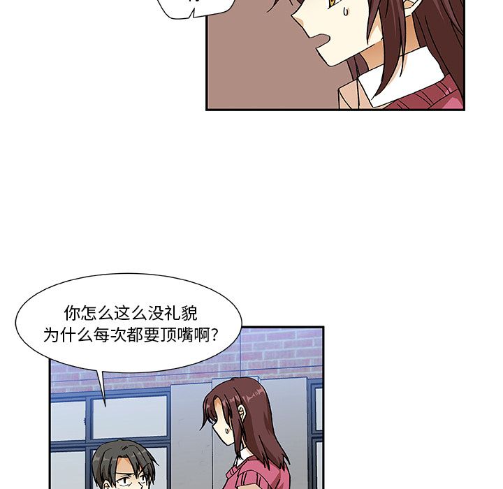 猎魂杀手[抖漫]韩漫全集-猎魂杀手-第 12 章无删减无遮挡章节图片 