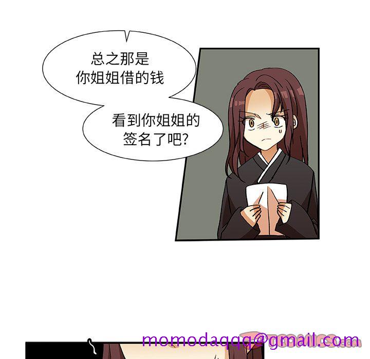 猎魂杀手[抖漫]韩漫全集-猎魂杀手-第 13 章无删减无遮挡章节图片 