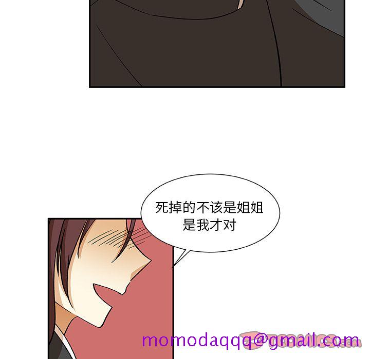 猎魂杀手[抖漫]韩漫全集-猎魂杀手-第 13 章无删减无遮挡章节图片 