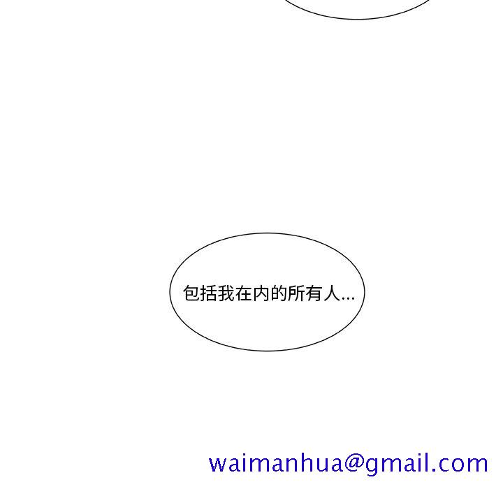 猎魂杀手[抖漫]韩漫全集-猎魂杀手-第 13 章无删减无遮挡章节图片 