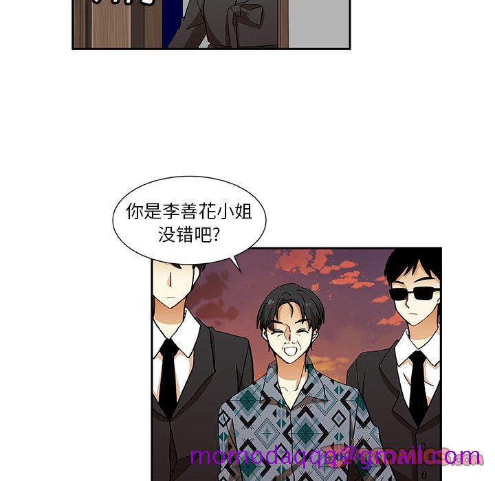 猎魂杀手[抖漫]韩漫全集-猎魂杀手-第 13 章无删减无遮挡章节图片 