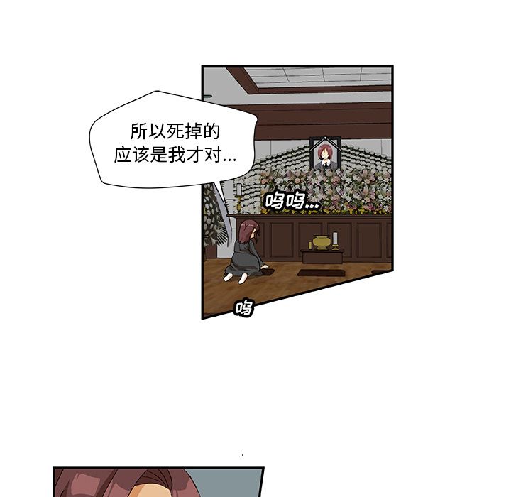 猎魂杀手[抖漫]韩漫全集-猎魂杀手-第 13 章无删减无遮挡章节图片 