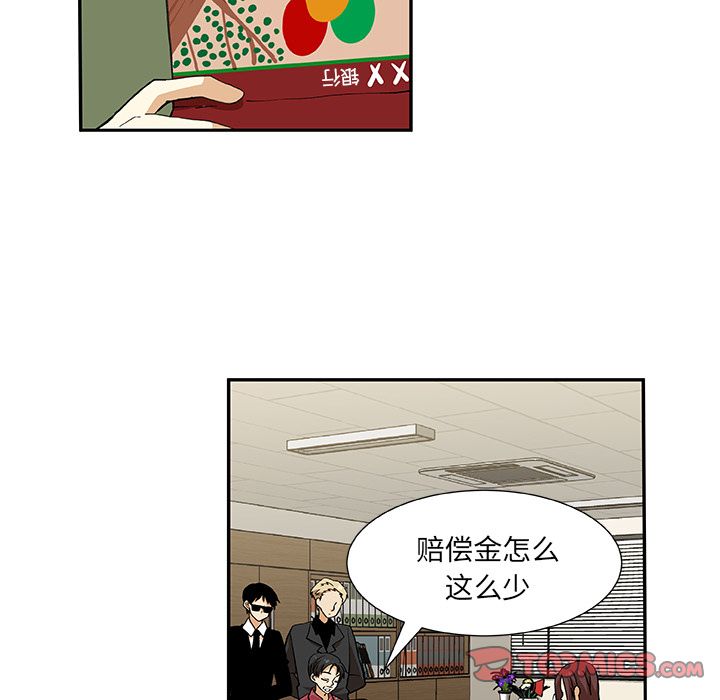 猎魂杀手[抖漫]韩漫全集-猎魂杀手-第 13 章无删减无遮挡章节图片 