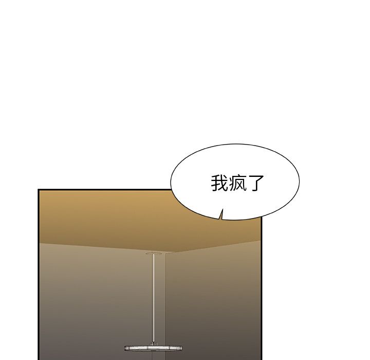 猎魂杀手[抖漫]韩漫全集-猎魂杀手-第 14 章无删减无遮挡章节图片 