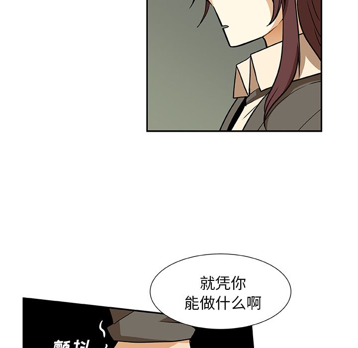 猎魂杀手[抖漫]韩漫全集-猎魂杀手-第 14 章无删减无遮挡章节图片 