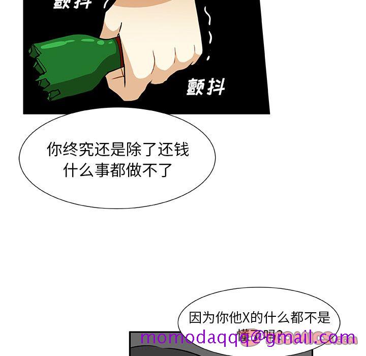 猎魂杀手[抖漫]韩漫全集-猎魂杀手-第 14 章无删减无遮挡章节图片 