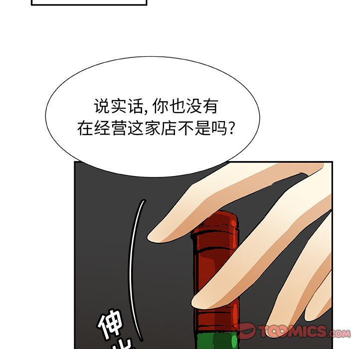 猎魂杀手[抖漫]韩漫全集-猎魂杀手-第 14 章无删减无遮挡章节图片 