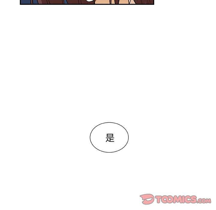 猎魂杀手[抖漫]韩漫全集-猎魂杀手-第 14 章无删减无遮挡章节图片 