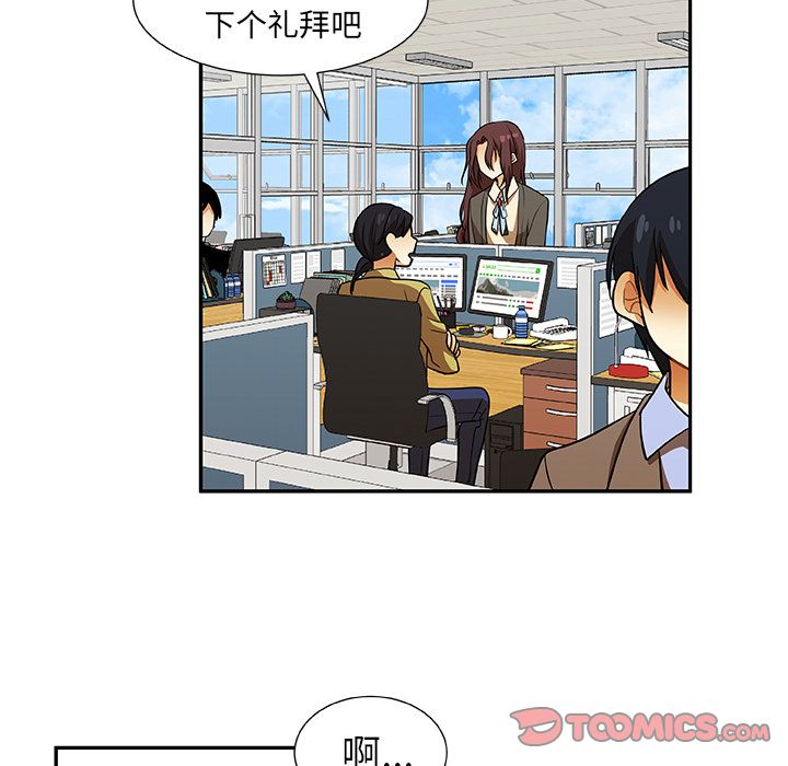 猎魂杀手[抖漫]韩漫全集-猎魂杀手-第 14 章无删减无遮挡章节图片 