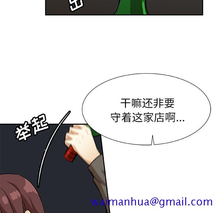 猎魂杀手[抖漫]韩漫全集-猎魂杀手-第 14 章无删减无遮挡章节图片 