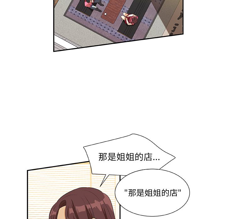 猎魂杀手[抖漫]韩漫全集-猎魂杀手-第 14 章无删减无遮挡章节图片 