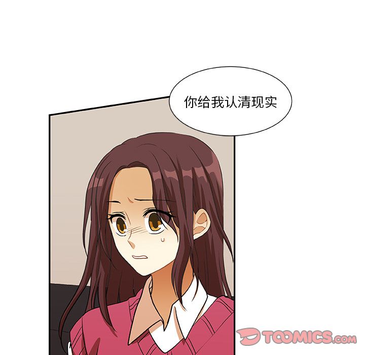 猎魂杀手[抖漫]韩漫全集-猎魂杀手-第 14 章无删减无遮挡章节图片 