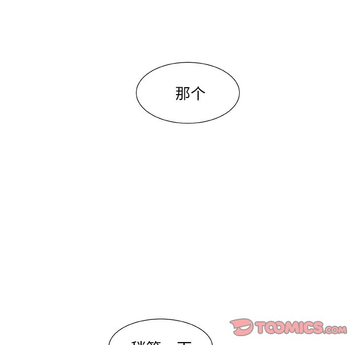猎魂杀手[抖漫]韩漫全集-猎魂杀手-第 14 章无删减无遮挡章节图片 