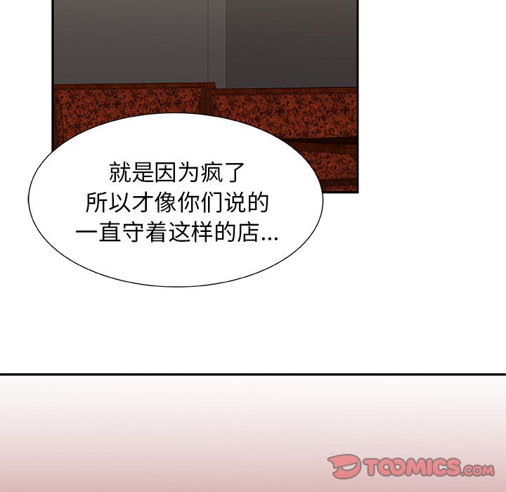猎魂杀手[抖漫]韩漫全集-猎魂杀手-第 14 章无删减无遮挡章节图片 