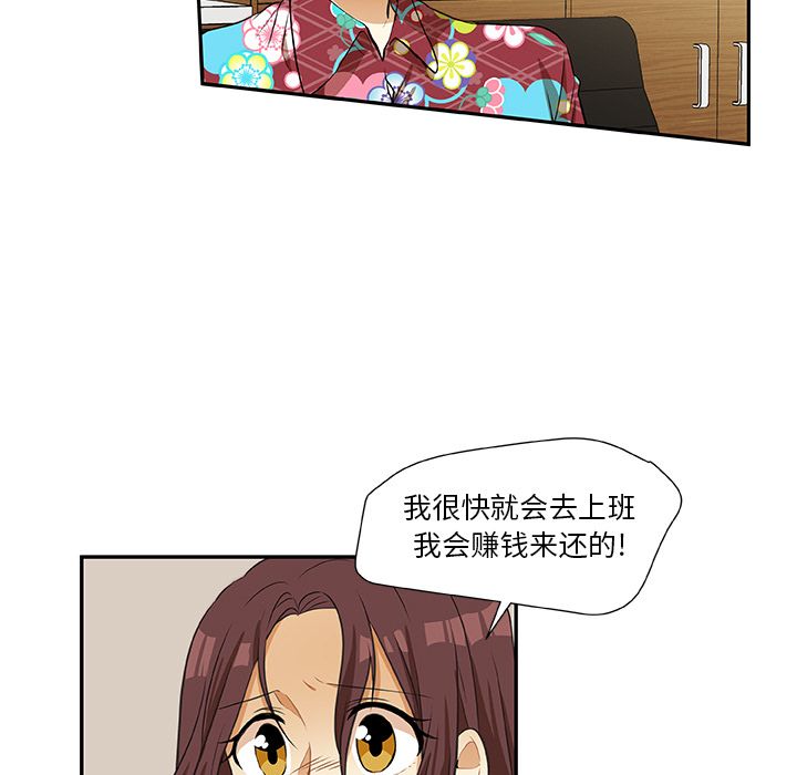 猎魂杀手[抖漫]韩漫全集-猎魂杀手-第 14 章无删减无遮挡章节图片 