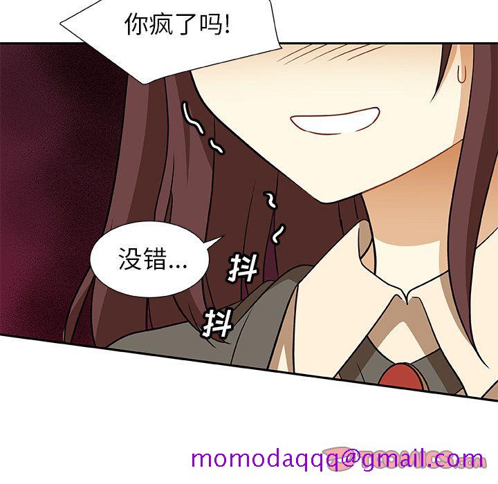 猎魂杀手[抖漫]韩漫全集-猎魂杀手-第 14 章无删减无遮挡章节图片 