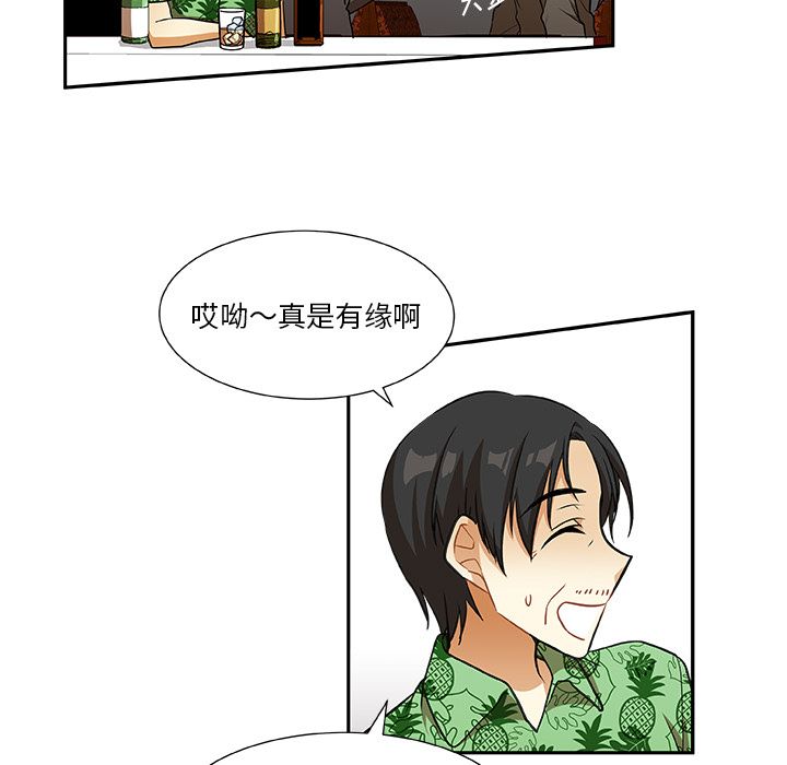 猎魂杀手[抖漫]韩漫全集-猎魂杀手-第 14 章无删减无遮挡章节图片 