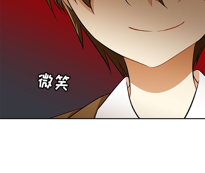猎魂杀手[抖漫]韩漫全集-猎魂杀手-第 14 章无删减无遮挡章节图片 