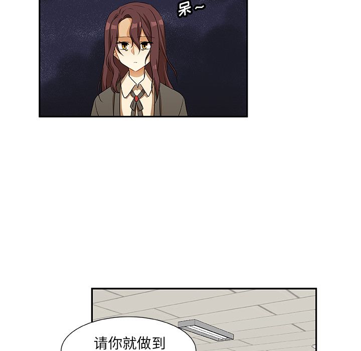 猎魂杀手[抖漫]韩漫全集-猎魂杀手-第 14 章无删减无遮挡章节图片 