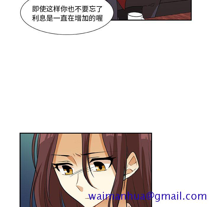 猎魂杀手[抖漫]韩漫全集-猎魂杀手-第 14 章无删减无遮挡章节图片 