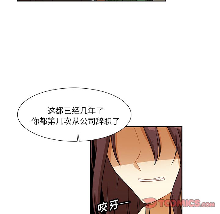 猎魂杀手[抖漫]韩漫全集-猎魂杀手-第 14 章无删减无遮挡章节图片 