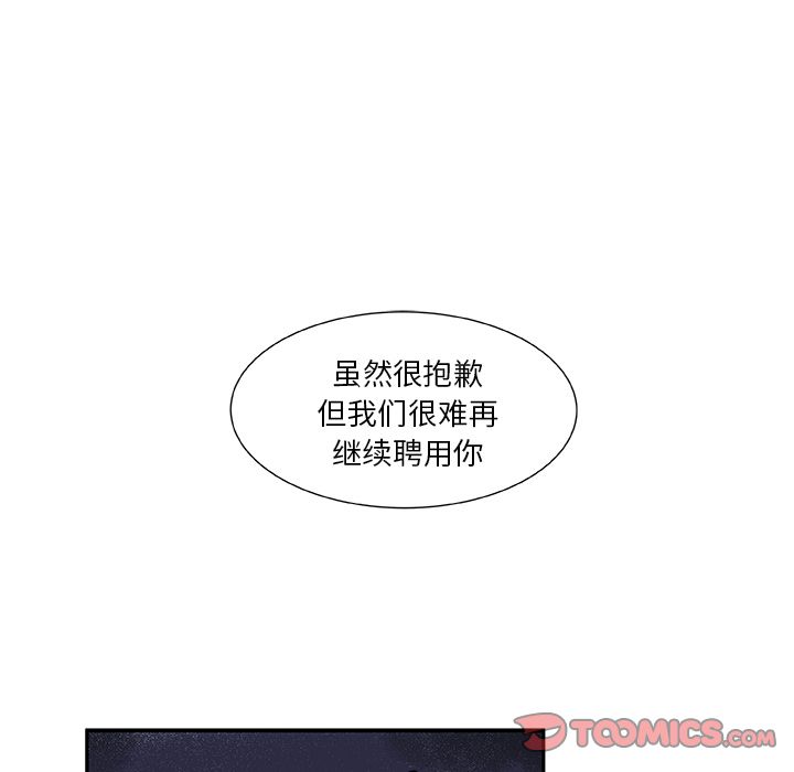 猎魂杀手[抖漫]韩漫全集-猎魂杀手-第 14 章无删减无遮挡章节图片 