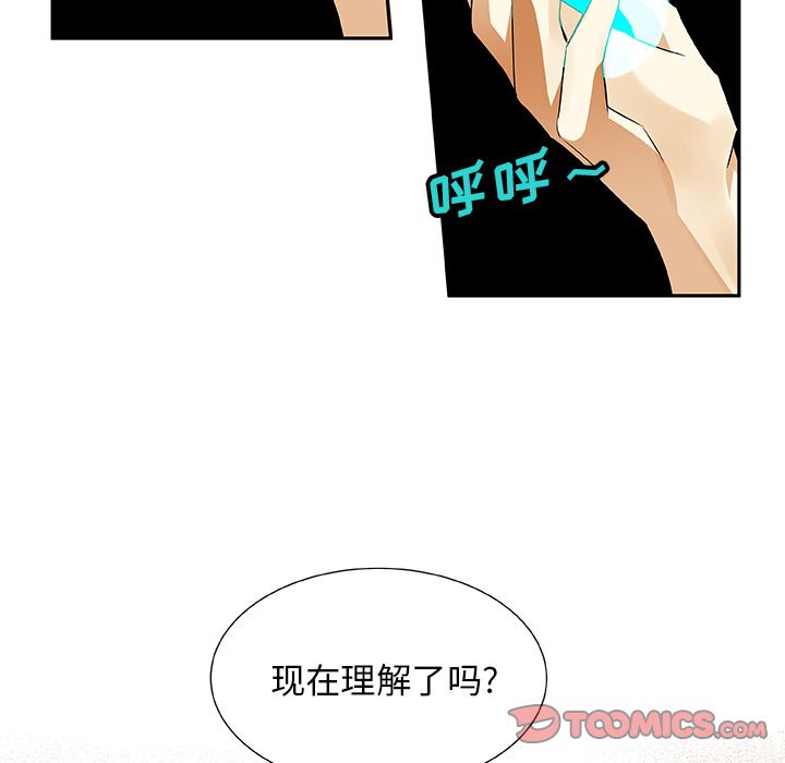 猎魂杀手[抖漫]韩漫全集-猎魂杀手-第 15 章无删减无遮挡章节图片 