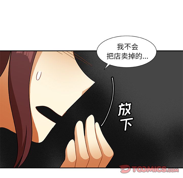 猎魂杀手[抖漫]韩漫全集-猎魂杀手-第 15 章无删减无遮挡章节图片 