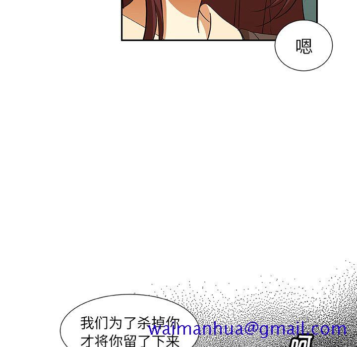 猎魂杀手[抖漫]韩漫全集-猎魂杀手-第 15 章无删减无遮挡章节图片 