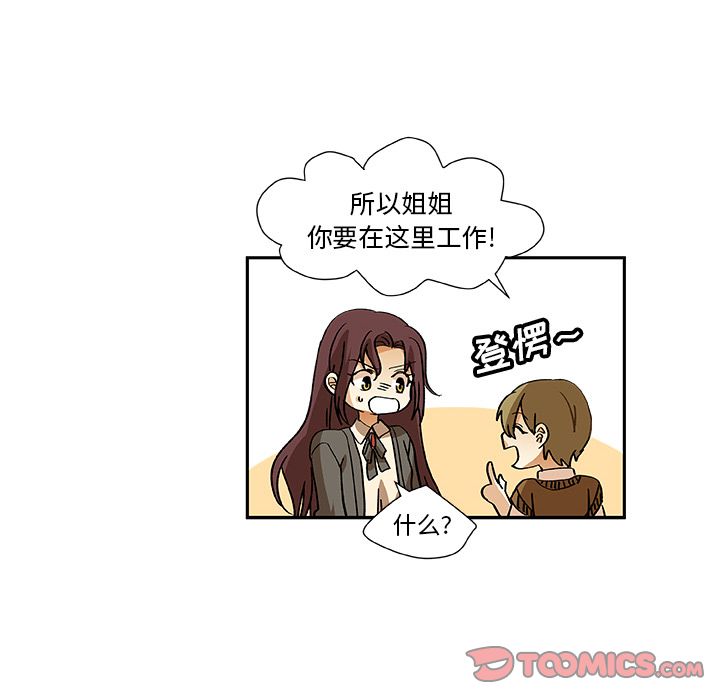 猎魂杀手[抖漫]韩漫全集-猎魂杀手-第 15 章无删减无遮挡章节图片 