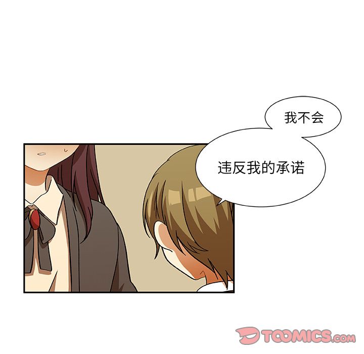 猎魂杀手[抖漫]韩漫全集-猎魂杀手-第 15 章无删减无遮挡章节图片 
