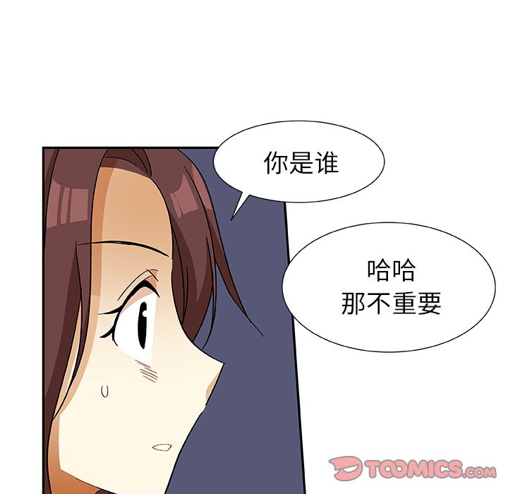 猎魂杀手[抖漫]韩漫全集-猎魂杀手-第 15 章无删减无遮挡章节图片 