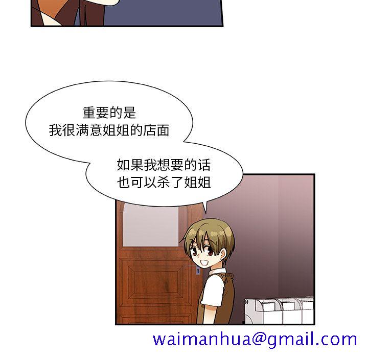猎魂杀手[抖漫]韩漫全集-猎魂杀手-第 15 章无删减无遮挡章节图片 