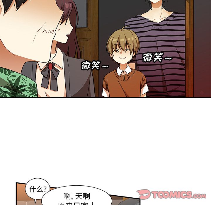 猎魂杀手[抖漫]韩漫全集-猎魂杀手-第 15 章无删减无遮挡章节图片 